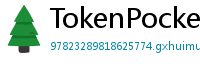 TokenPocket NFT钱包下载 - NFT专属钱包｜TokenPocket数字藏品管理教程